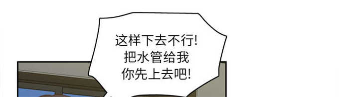 第75话8