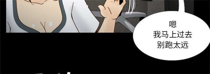 第71话33