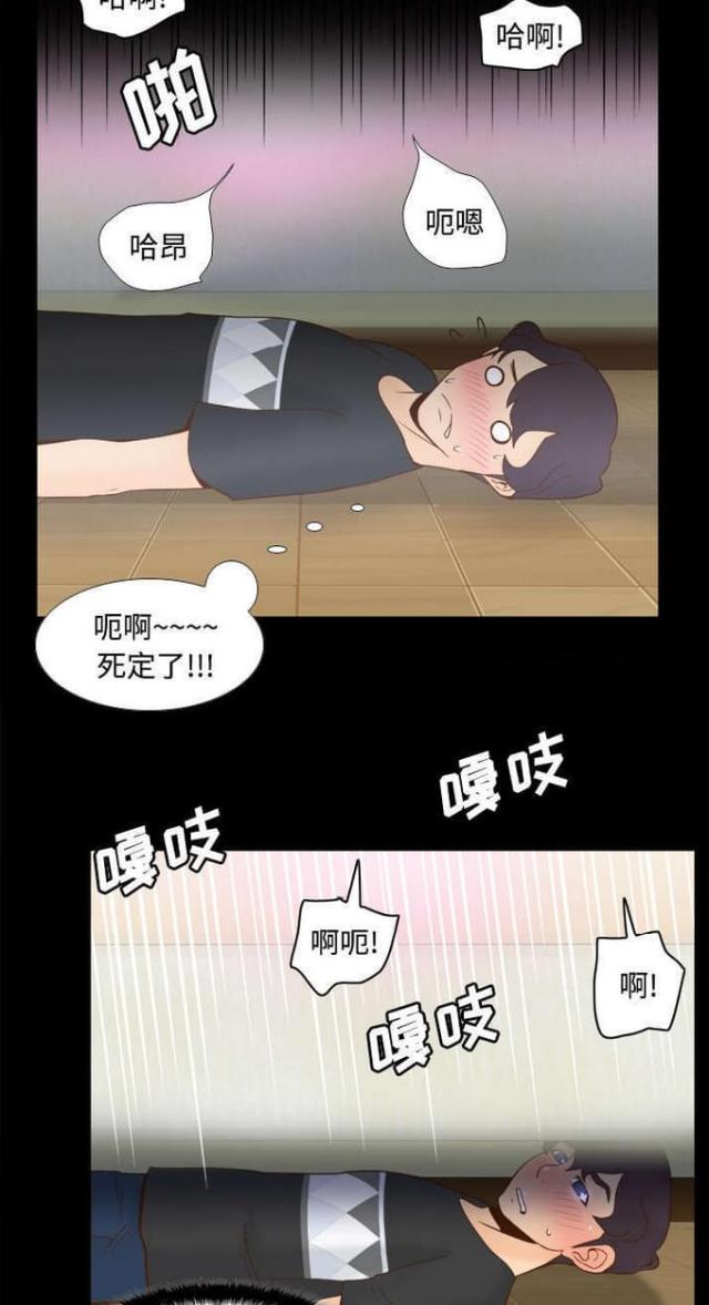 第34话10