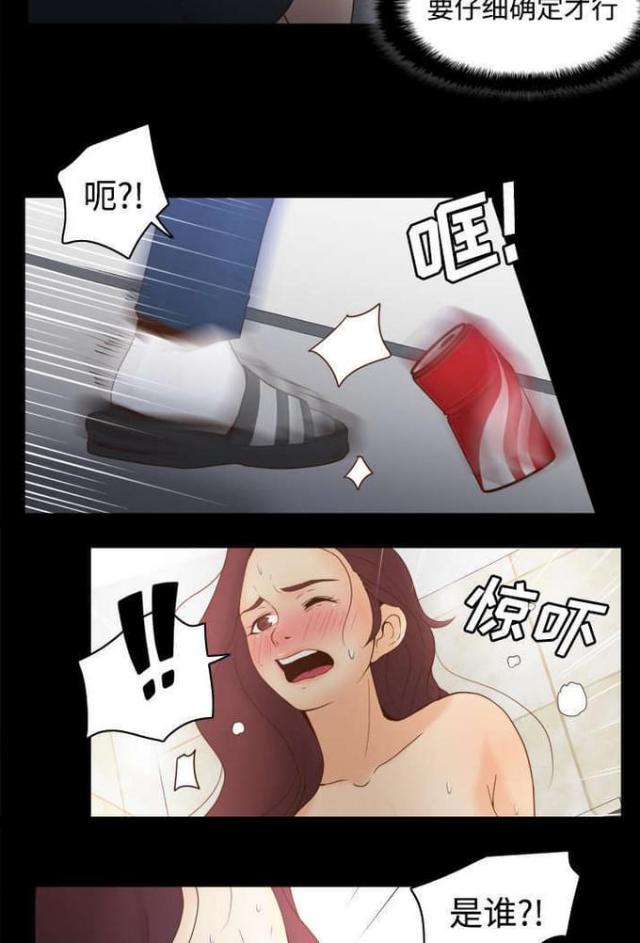 第35话15