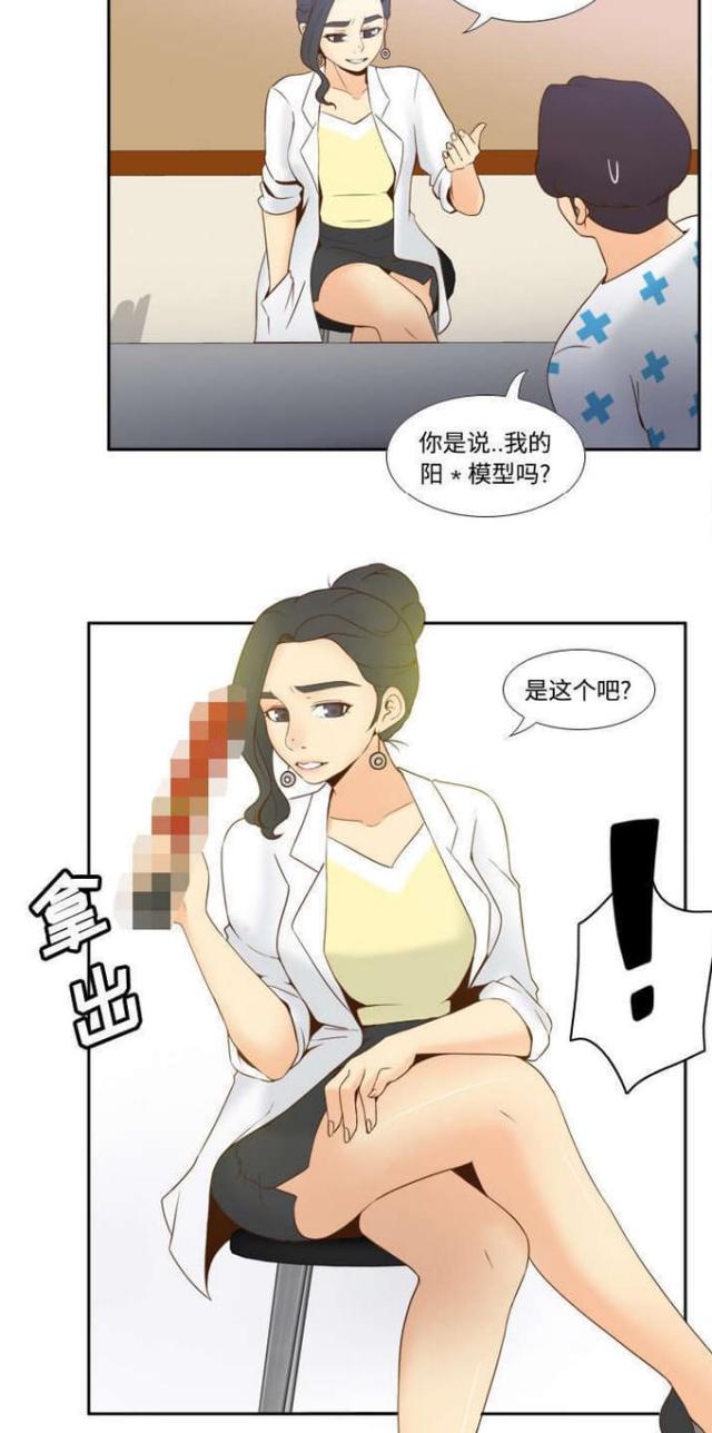 第40话7