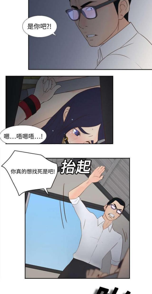 第23话13