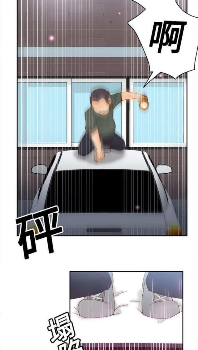 第29话8