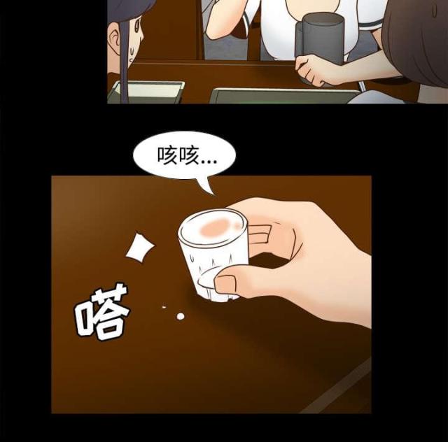 第52话24