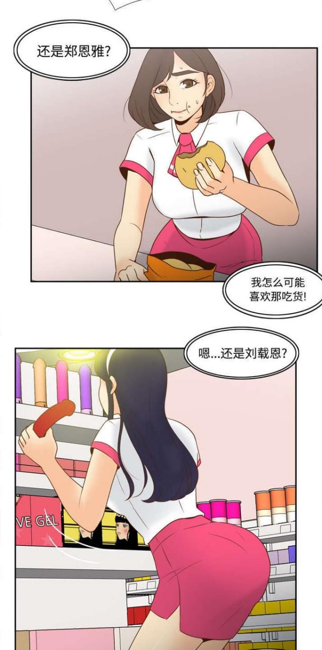 第46话11