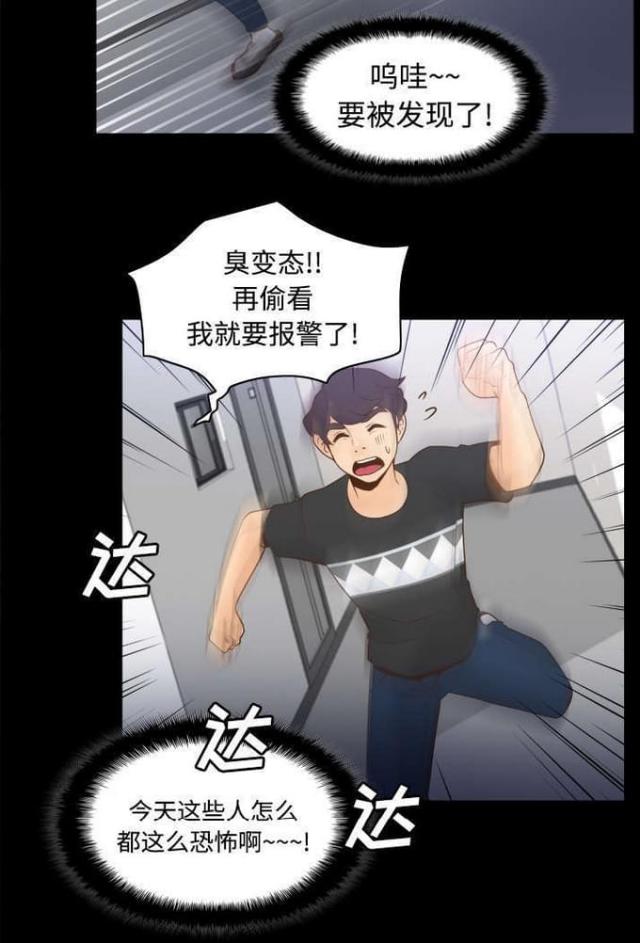 第35话17