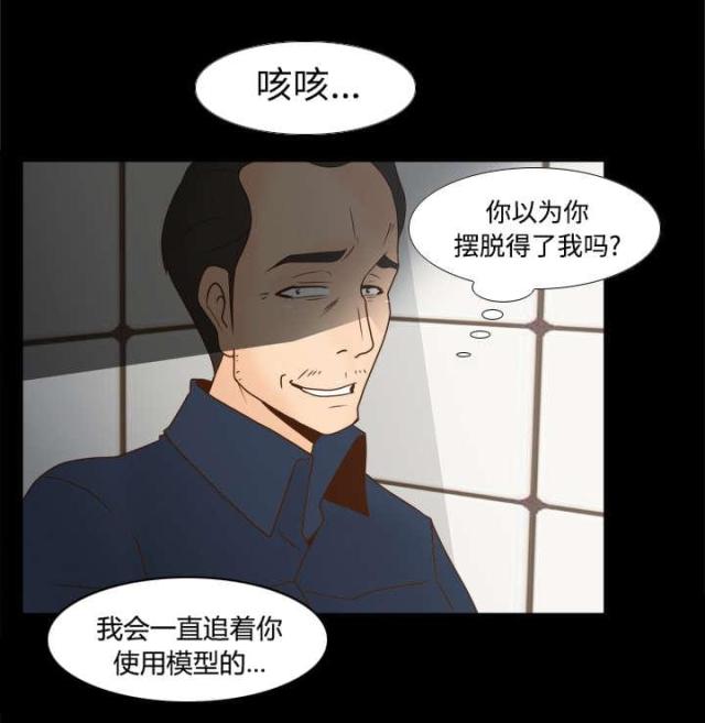 第52话34