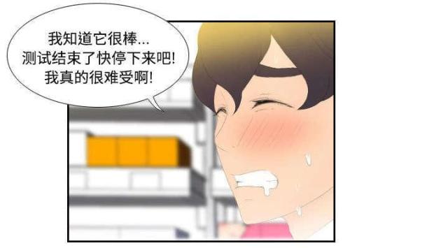 第4话19