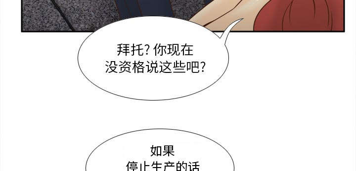 第77话31
