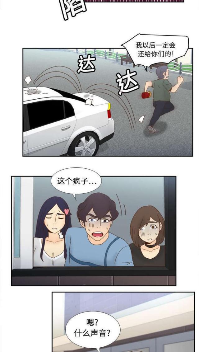 第29话9