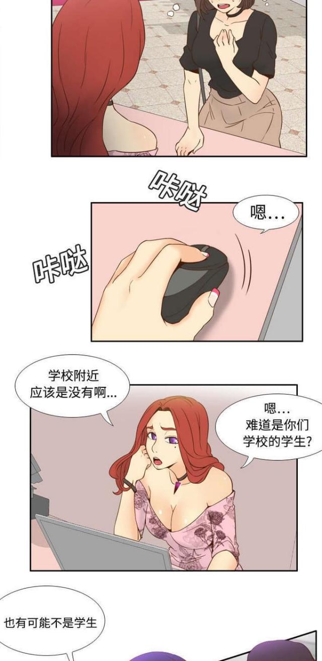 第26话15
