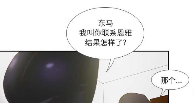 第63话55