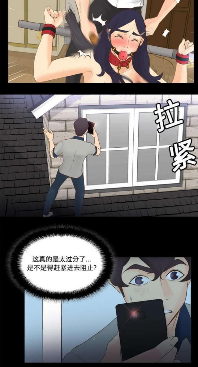 第22话17