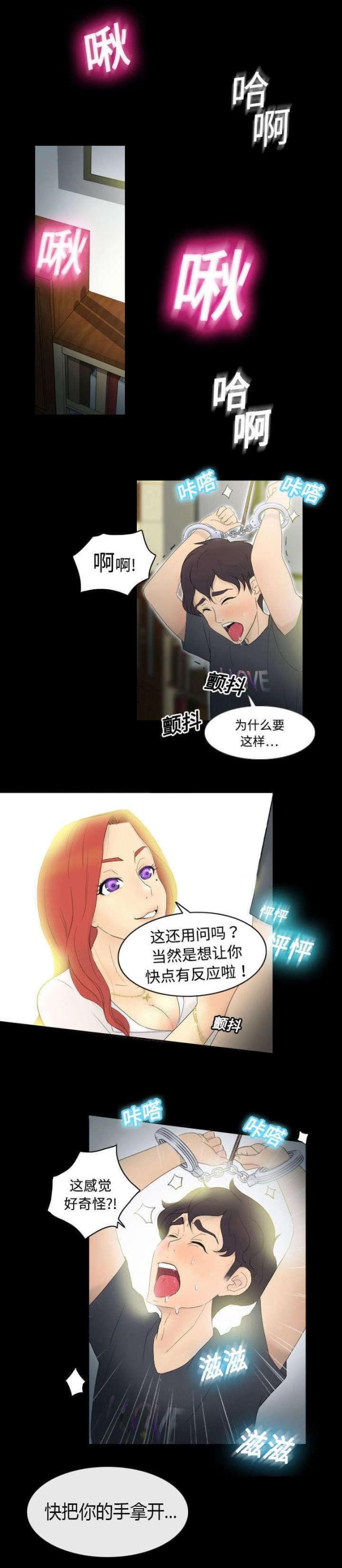 第1话0