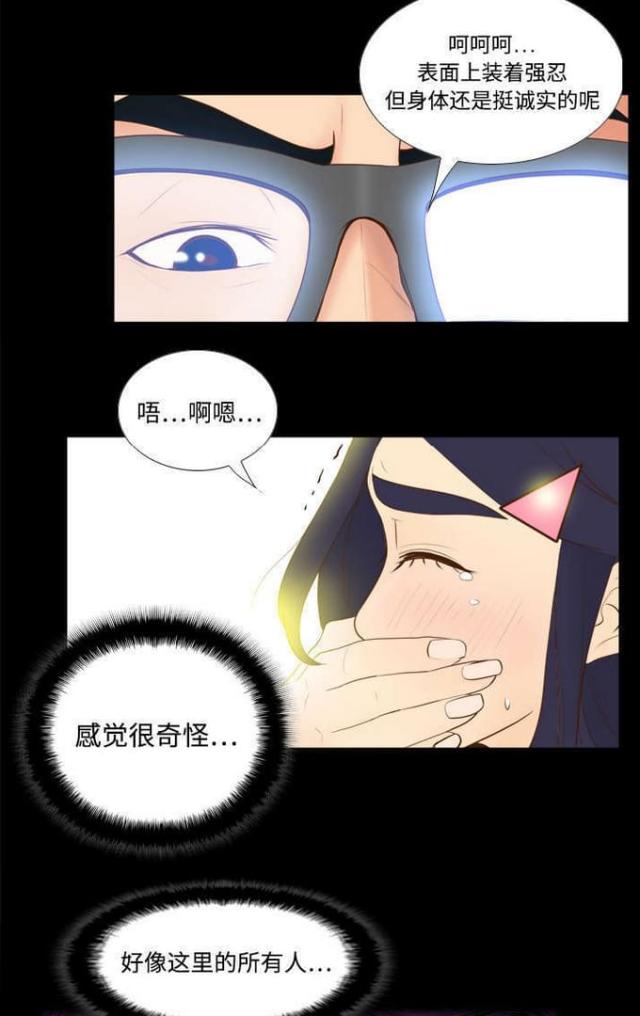 第19话5
