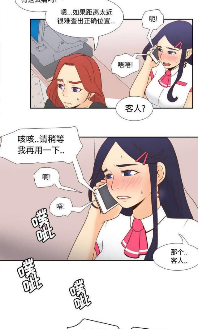 第33话13