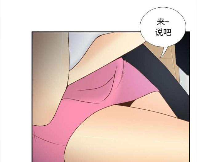 第57话33