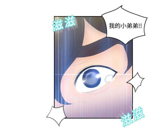 第5话3
