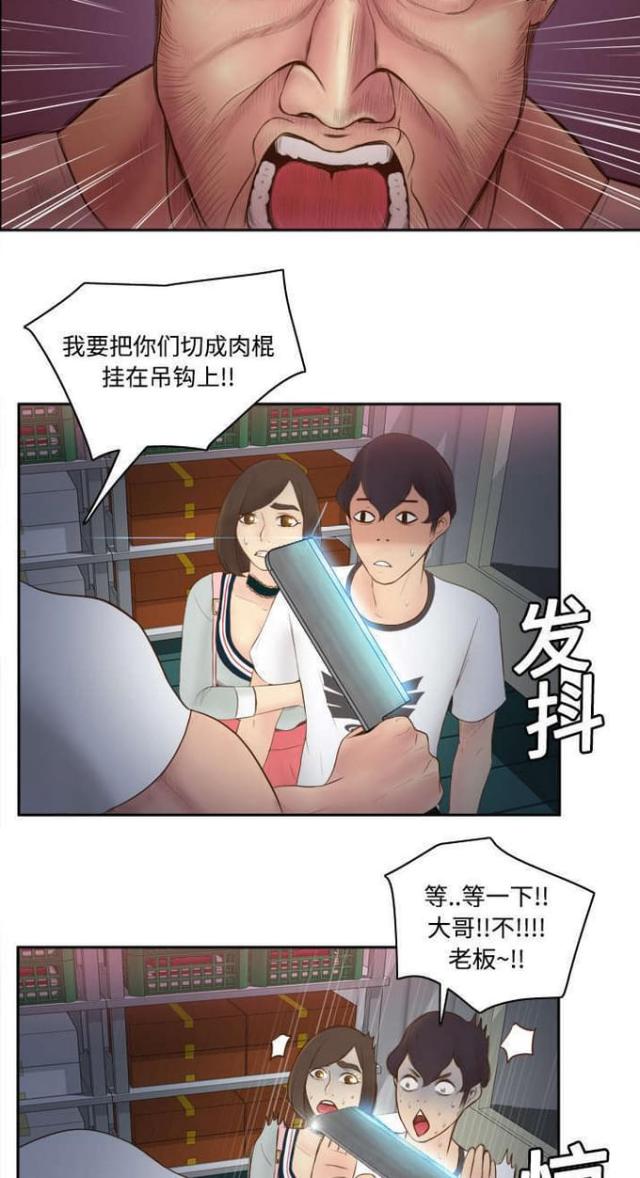 第13话12