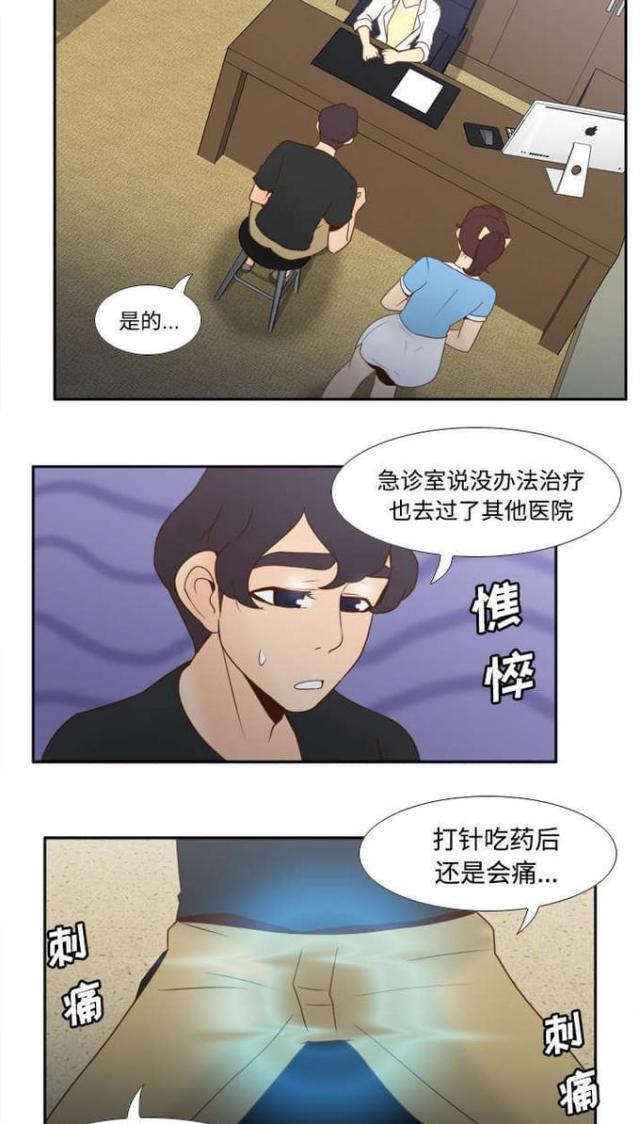 第39话7