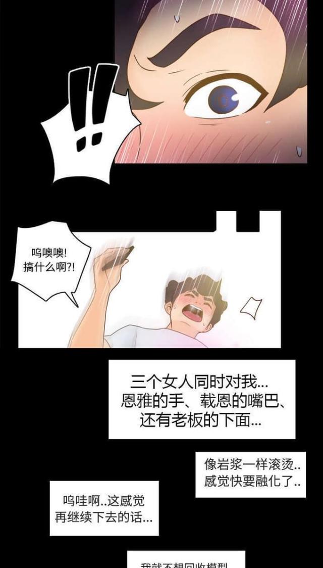 第39话0