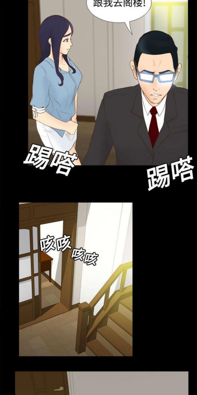 第16话4