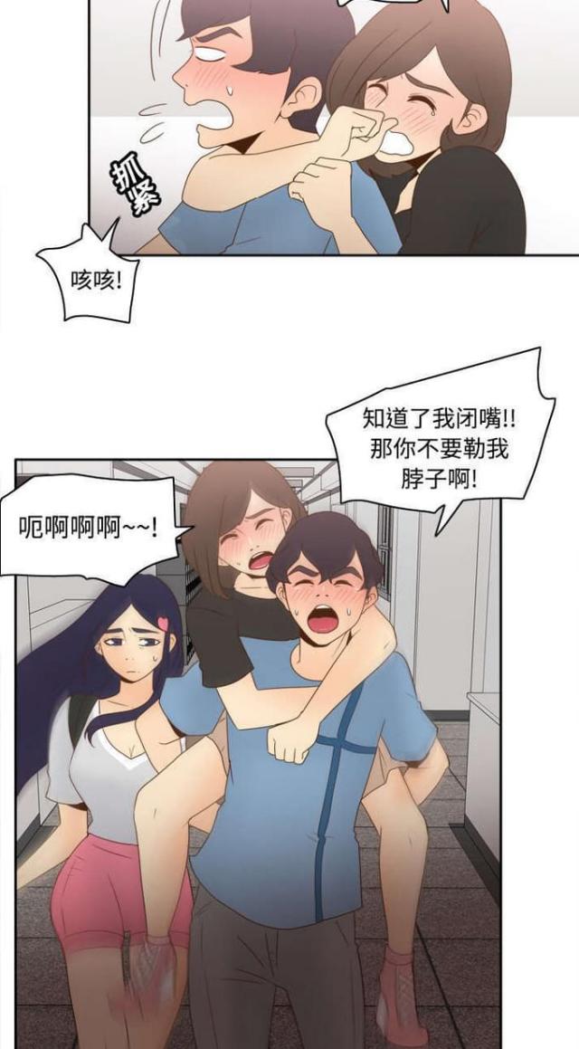 第31话10