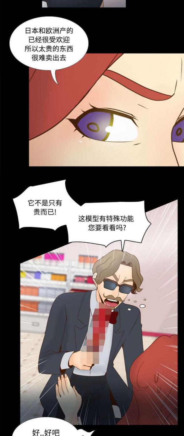 第43话9