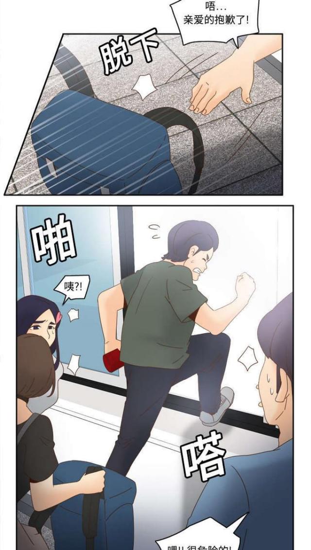 第29话6