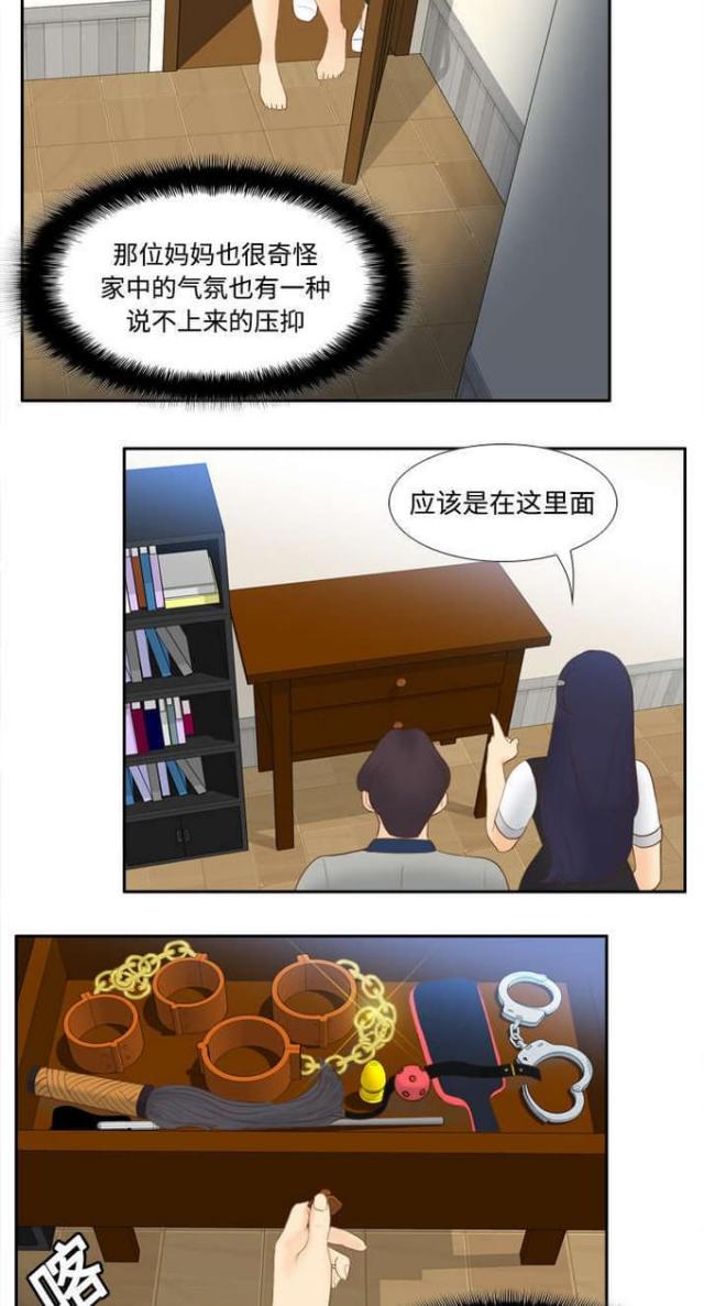第22话4