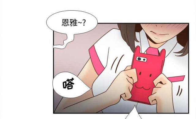 第56话31