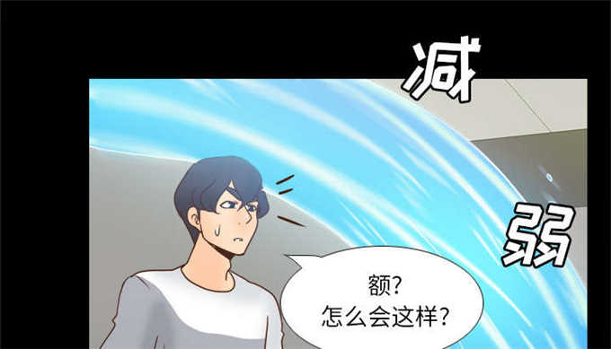 第74话45