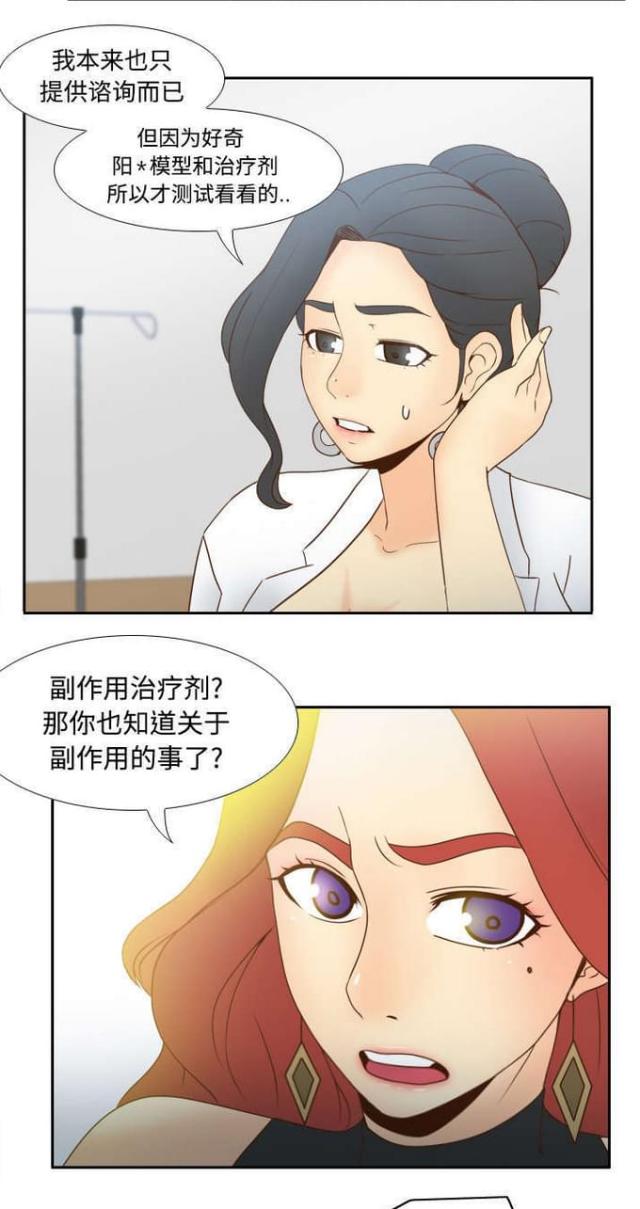 第44话3