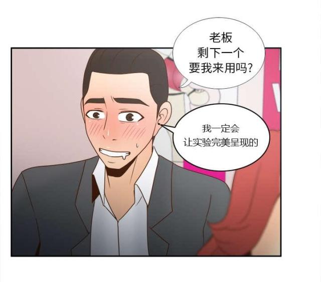 第60话8