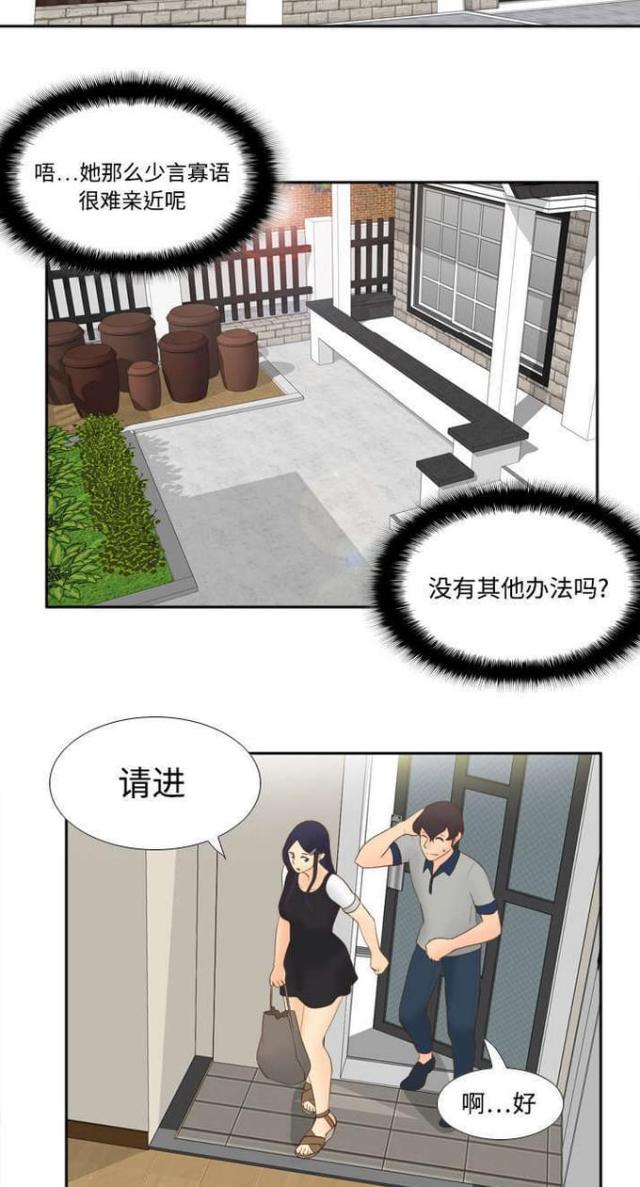 第22话1
