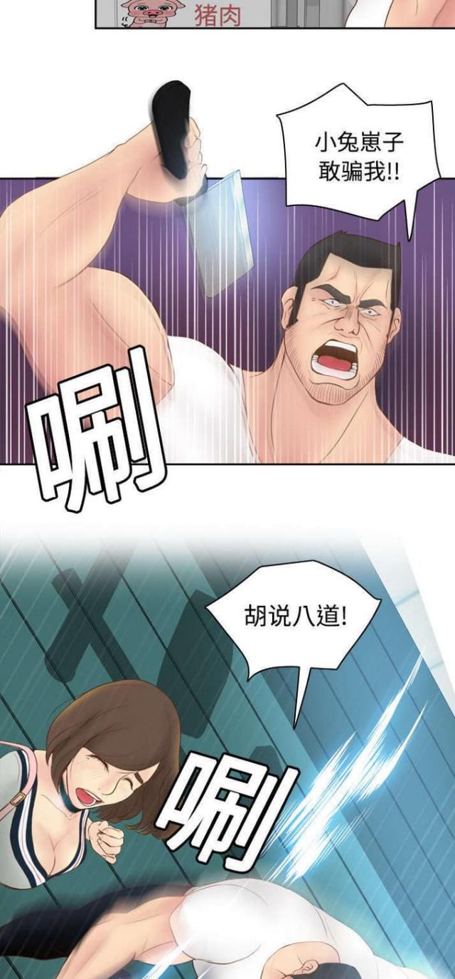 第14话2