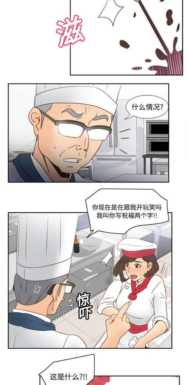 第26话10