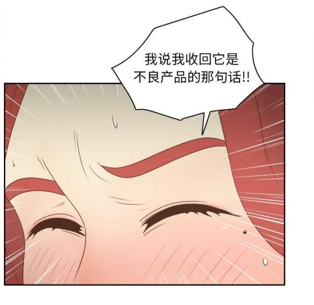 第60话33