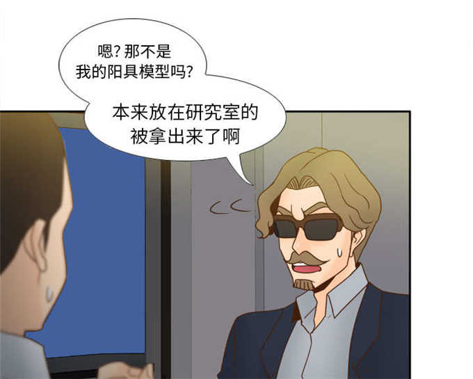 第75话32