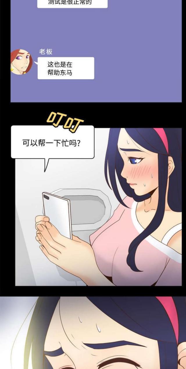 第38话10