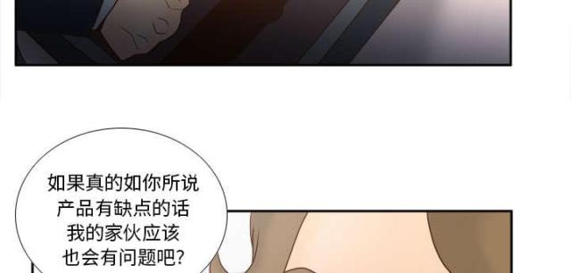 第60话3