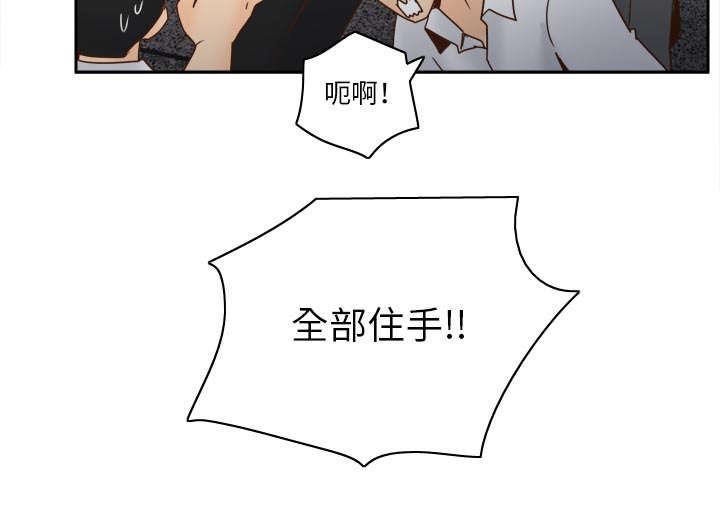 第77话21