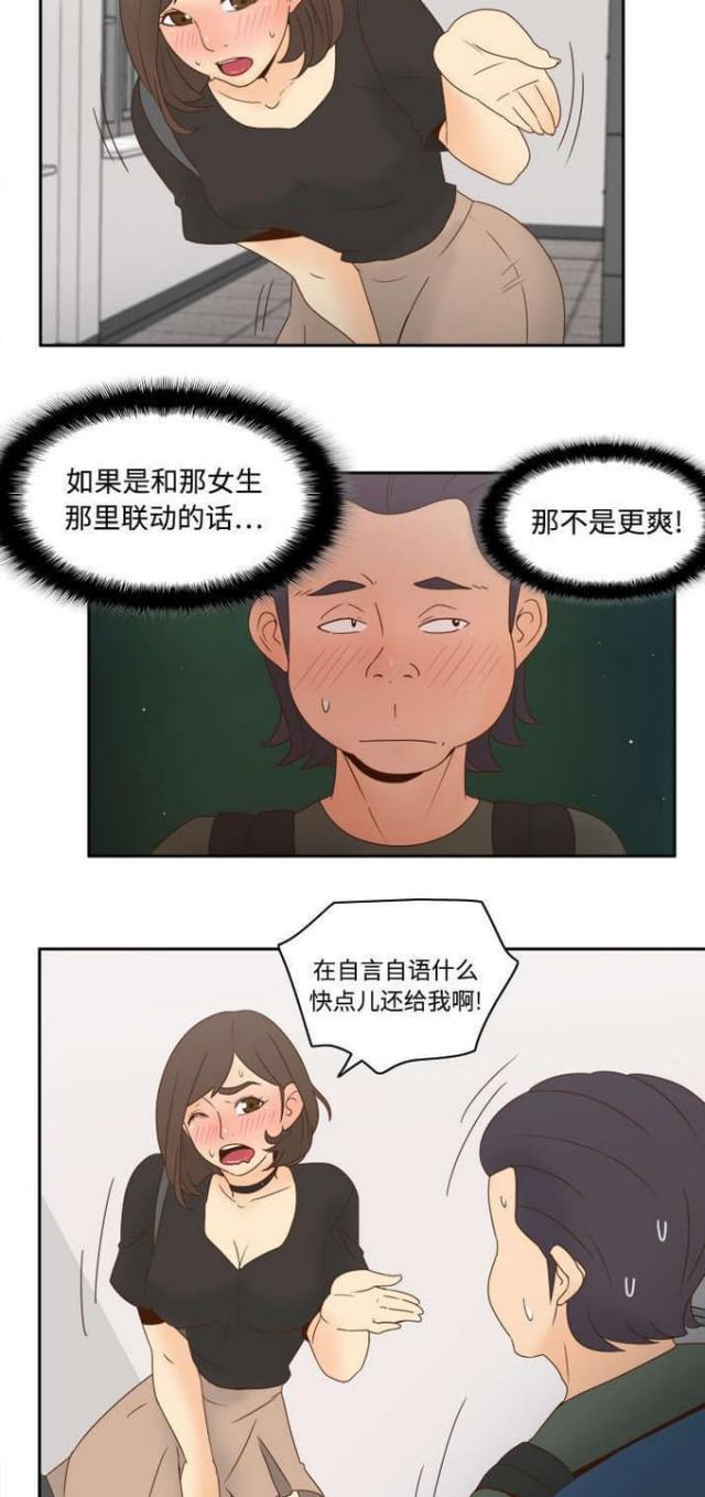 第28话19