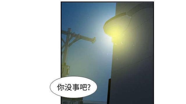 第3话23