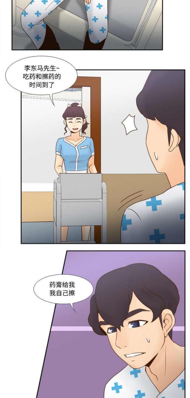 第41话8
