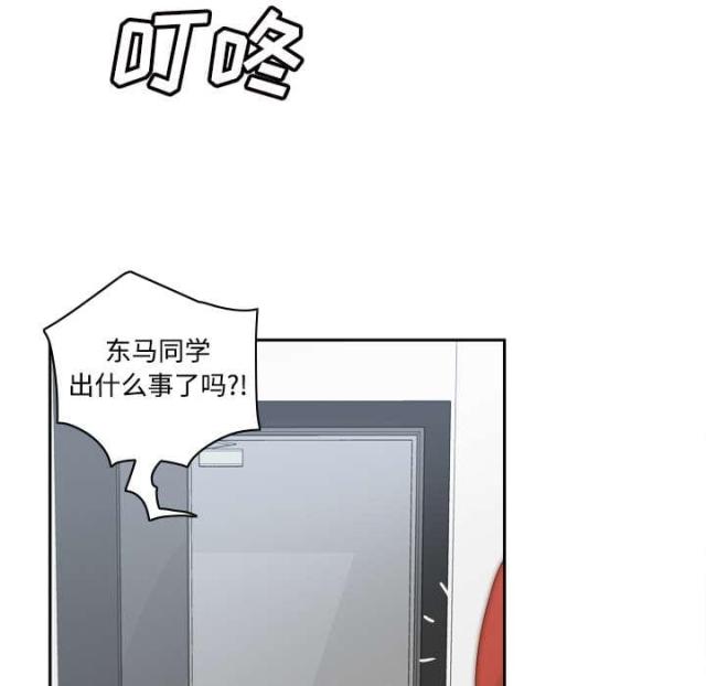 第58话10