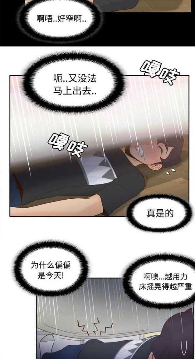 第34话11