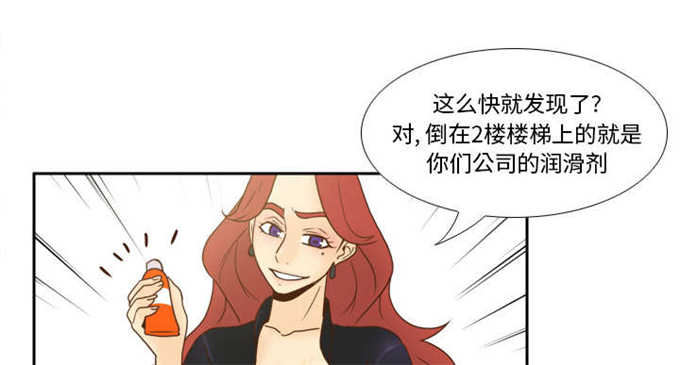 第71话6