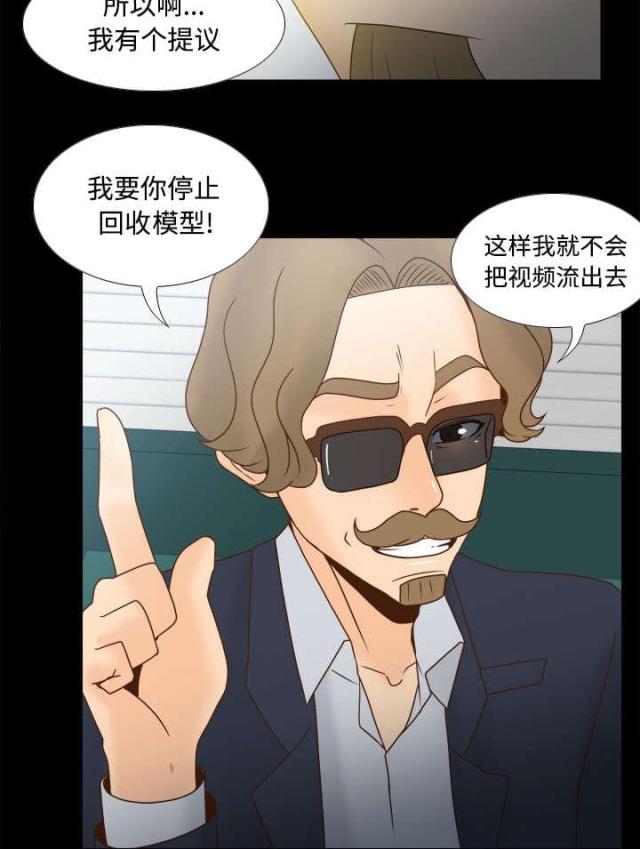 第56话9