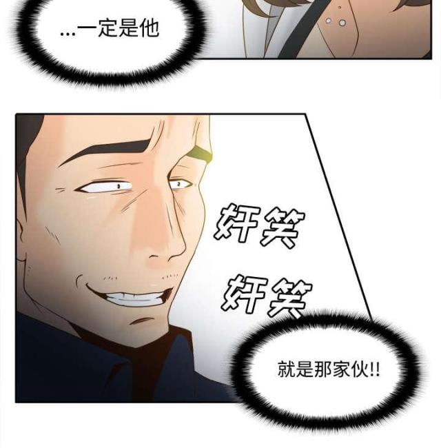 第53话32